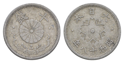 Япония 10 сенов 1943 Год 18, Император Хирохито Сева (1926-1989) Y 61.3 алюминий 4614-726