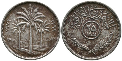 ИРАК 25 ФИЛСОВ 1972 ТРИ ПАЛЬМЫ KM 127 медно-никель 4549-538