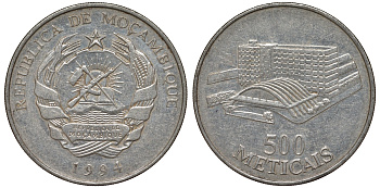 Мозамбик 500 метикалей 1994 вокзал KM 121 никелированная сталь 4162-635