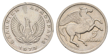 Греция 5 драхм 1973 Пегас, феникс в огне KM 109 медно-никель 4670-222