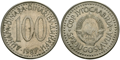 Югославия 100 динаров 1987 KM 114 медь никель цинк 4137-215