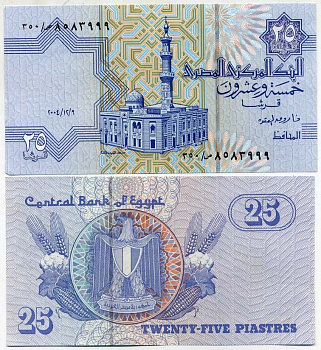 Египет 25 пиастров 2004 подпись 22 Pick 57f бумага UNC (пресс) 448-32-1-2