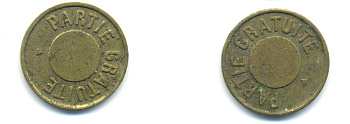 ФРАНЦИЯ ЖЕТОН НАЧАЛО XX ВЕКА d 18 мм, вес около 2,1 гр, PARTIE GRATUITE (ЧАСТЬ БЕСПЛАТНО) латунь 89-1015