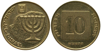 Израиль 10 агора 2011 JE 5771 KM 158 алюминиевая бронза aUNC 4395-745