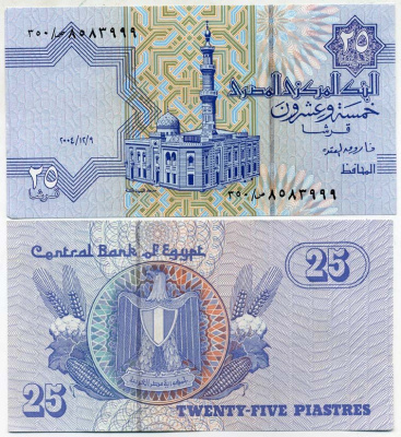 Египет 25 пиастров 2004 подпись 22 Pick 57f бумага UNC (пресс) 448-32-1-2