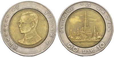 ТАИЛАНД 10 БАТ 1989 ГОД 2532, КОРОЛЬ РАМА IX KM 227 биметалл 217-643