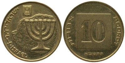 Израиль 10 агора 2011 JE 5771 KM 158 алюминиевая бронза aUNC 4395-745