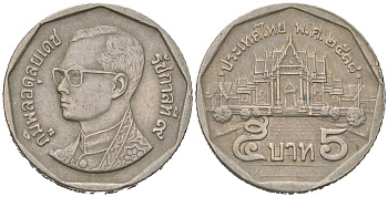 Таиланд 5 бат 1995 BE 2538, Рама IX (1946-2016) KM 219 медь плакированная медно-никелем 4591-223