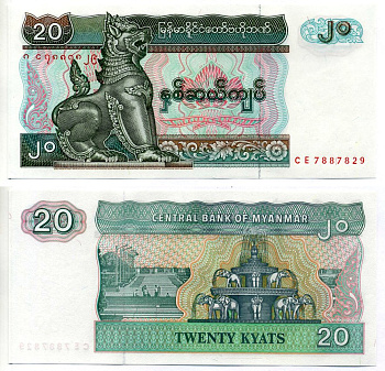 Мьянма 20 кьятов 1994 Pick 72 бумага UNC (пресс) 6289-48-3-2