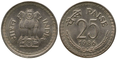 Индия 25 пайс 1986 ромб - Бомбей KM 49.1 медно-никель 4189-727