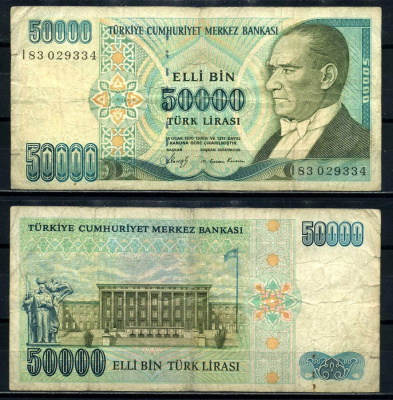 Турция 50000 лир 1989 L.1970, Кемаль Ататюрк, серия I83 Pick 203a бумага 8602-14-1-2