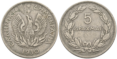 Греция 5 драхм 1930 феникс в огне, одна точка, Лондон KM 71.1 никель 87-955