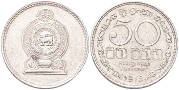 Шри-Ланка 50 центов 1975 KM 135.1 медно-никель 4614-941