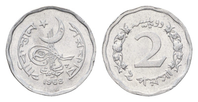 Пакистан 2 пайса 1968 KM 25a алюминий UNC 4396-1666