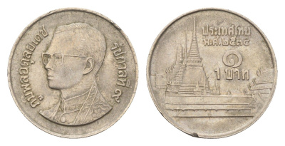 Таиланд 1 бат 1991 ВЕ 2534, Рама IX (1946-2016) Y 183 медно-никель 4675-756