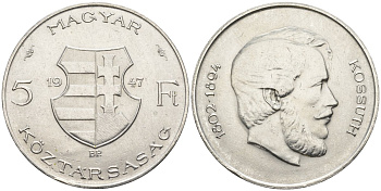 Венгрия 5 форинтов 1947 Лайош Кошут KM 534 a серебро 87-1015