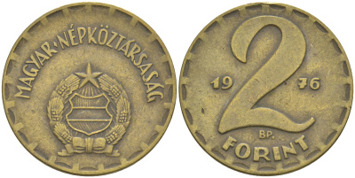 Венгрия 2 форинта 1976 ВР KM 591 латунь 106-132