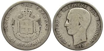 ГРЕЦИЯ 1 ДРАХМА 1873 А, КОРОЛЬ ГЕОРГ I (1863-1913) KM 38 серебро 4538-1034