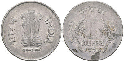 Индия 1 рупия 1998 монетный двор знак звездочка - Хайдарабад	 KM 92.2 нержавеющая сталь 4582-736